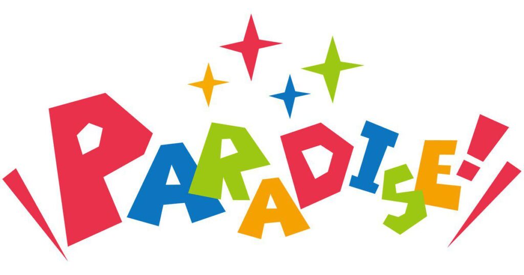 90年代は子供にとって夢の場所