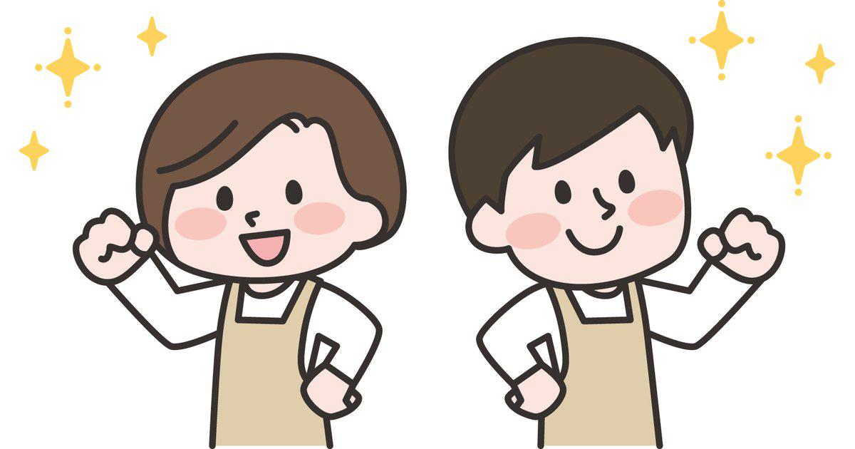 安心おもちゃ通販！お得情報＆サポート完備